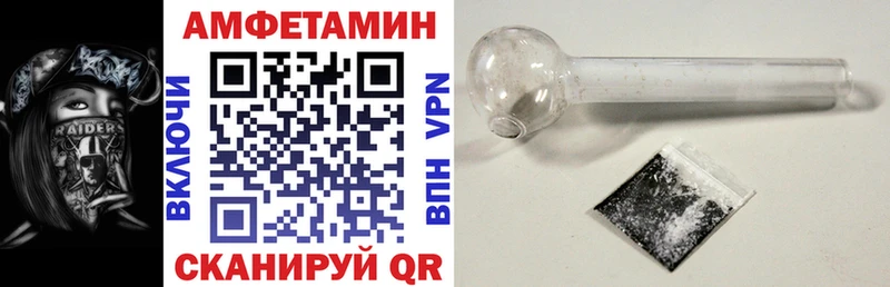 АМФ 98%  блэк спрут как войти  Кремёнки 