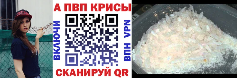 A PVP Соль Кремёнки
