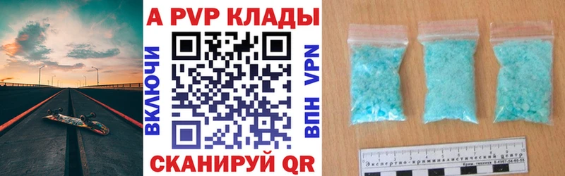 Alpha PVP VHQ  Кремёнки 