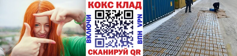 купить наркоту  Кремёнки  Кокаин 98% 
