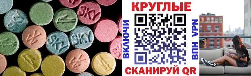 Экстази 99%  Кремёнки 