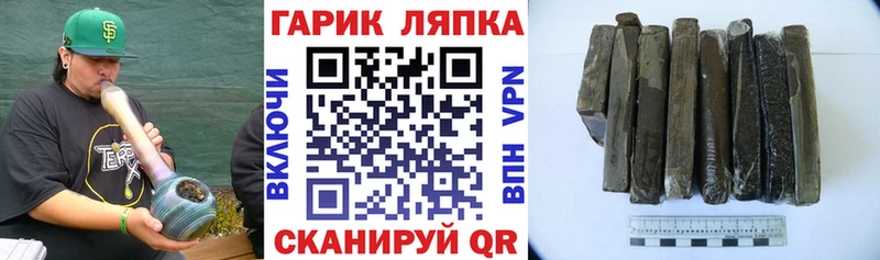 ГАШИШ индика сатива  Кремёнки 