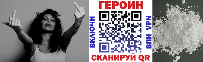 гидра рабочий сайт Кремёнки Героин хмурый