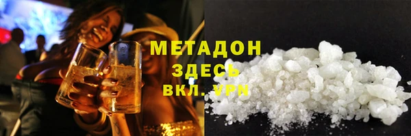 молекула духа Алзамай