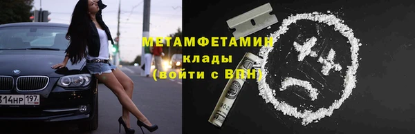 молекула духа Алзамай