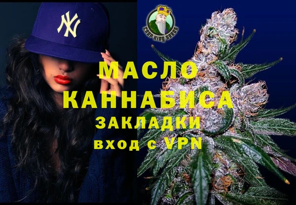 стафф Остров