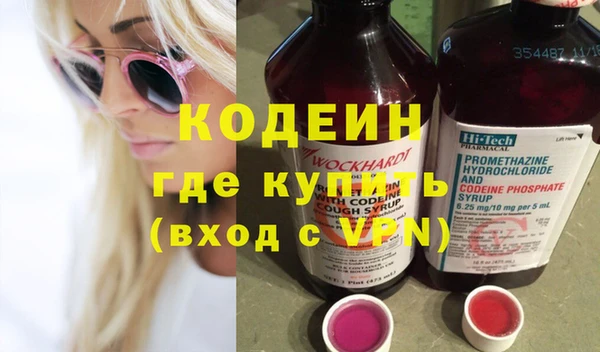 кокаин премиум Осташков