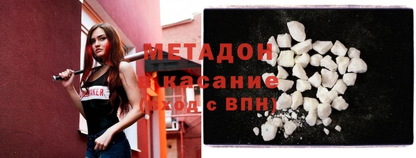гашишное масло Осинники