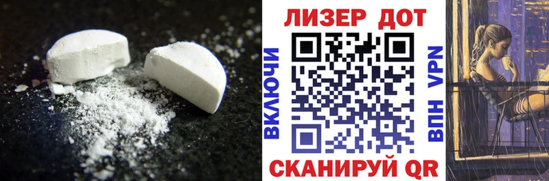ЛСД экстази ecstasy Кремёнки