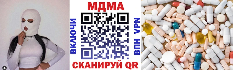 darknet формула  Кремёнки  МДМА Molly 