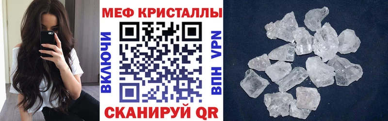 МЯУ-МЯУ мука  как найти закладки  Кремёнки 