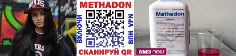МЕТАДОН VHQ  Кремёнки 