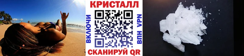 Первитин кристалл  купить закладку  Кремёнки 
