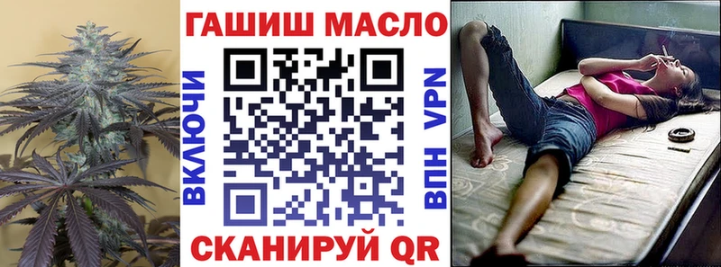 ТГК гашишное масло  omg как войти  Кремёнки 